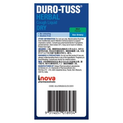 DURO-TUSS 咳樂治®草本咳水100毫升 (薄荷味)