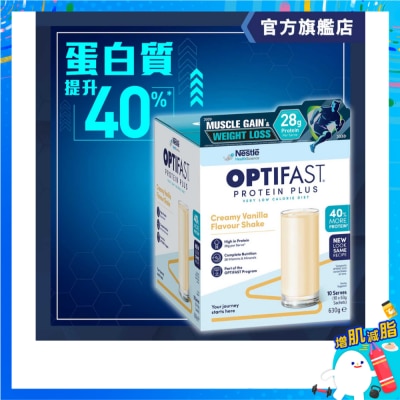 雀巢 - OPTIFAST高蛋白瘦身代餐呍呢嗱味