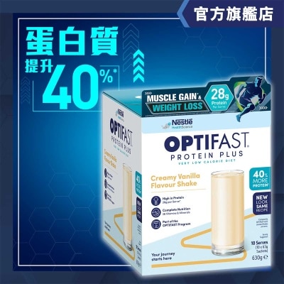 雀巢 OPTIFAST高蛋白瘦身代餐呍呢嗱味