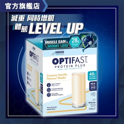 雀巢 - OPTIFAST高蛋白瘦身代餐呍呢嗱味