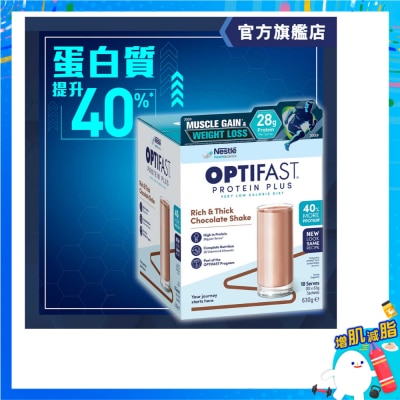 NESTLE Optifast Protein Plus Chocolate 10s