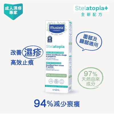 MUSTELA Stelatopia Emollient Face Cream & Ey