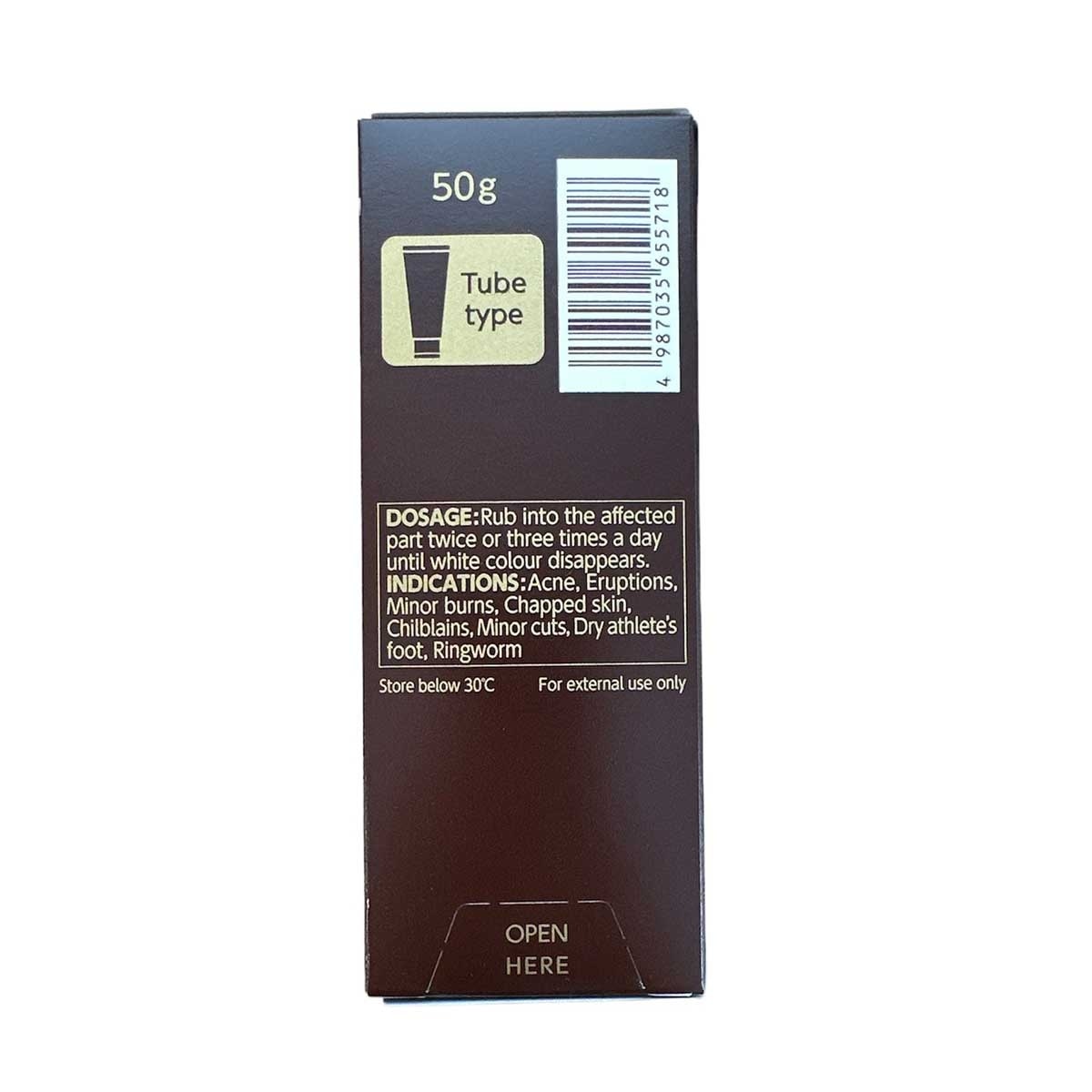 ORONINE Oronine H Cream 50g