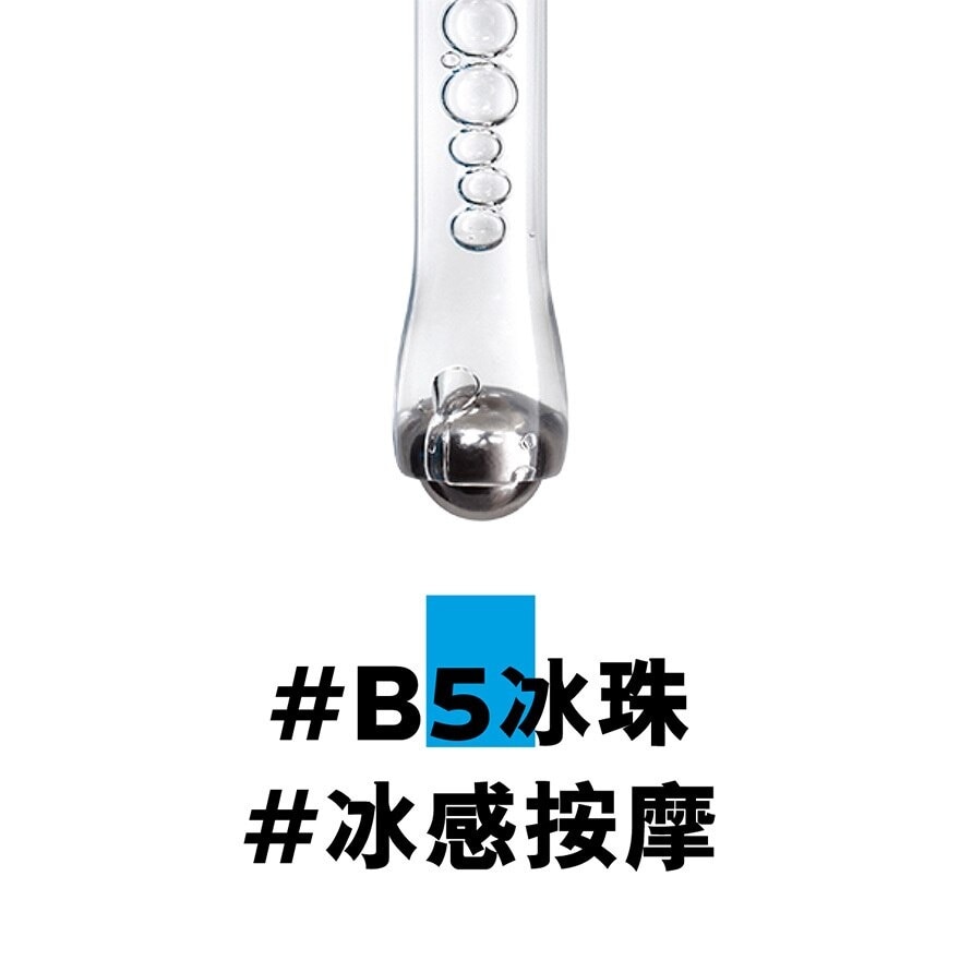 LA ROCHE POSAY HYALU B5抗皺緊緻眼部精華 15ML