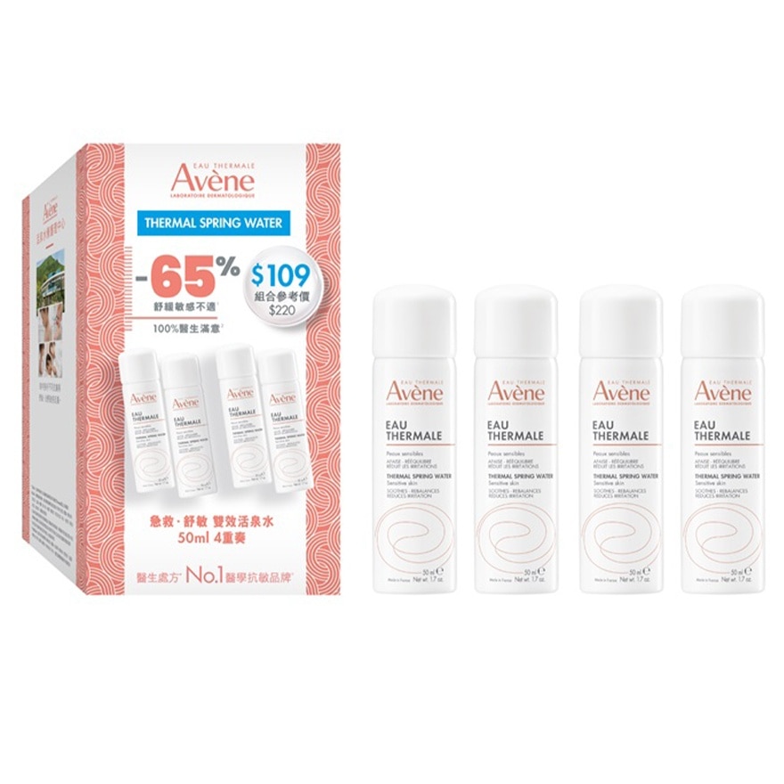 AVENE Tsw 50ml 2+2