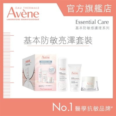 AVENE 基本防敏亮澤套裝
