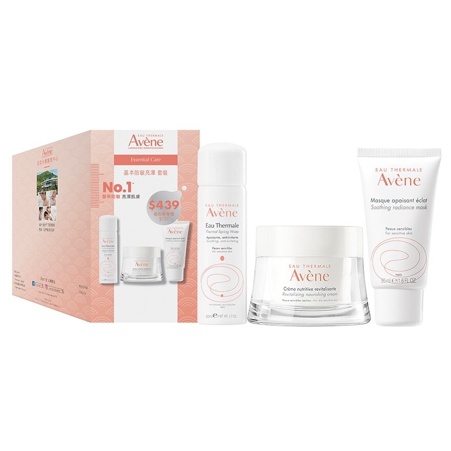 AVENE Essential Care Radiance Kit