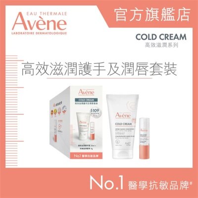 AVENE Cold Cream For Hand & Lip Kit