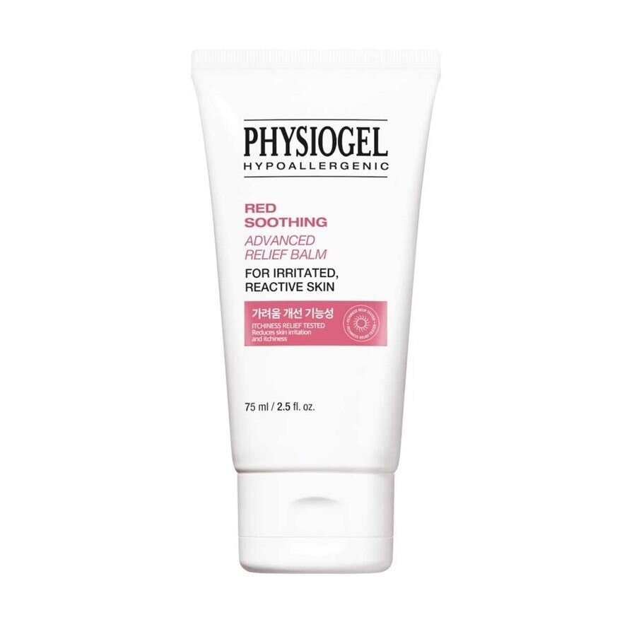 PHYSIOGEL PHYSIOGEL 特效抗紅紓緩修復霜 75ML
