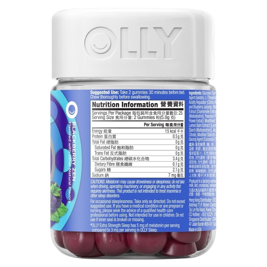 OLLY Extra Strength Sleep Gummy Supplement 50pcs