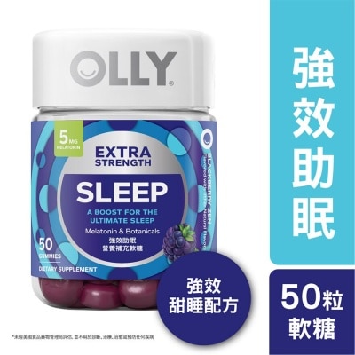 OLLY 強效助眠營養補充軟糖 50粒