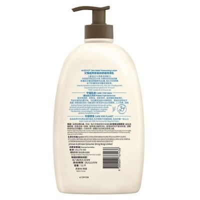 AVEENO Skin Relief Moisturizing Lotion 1l