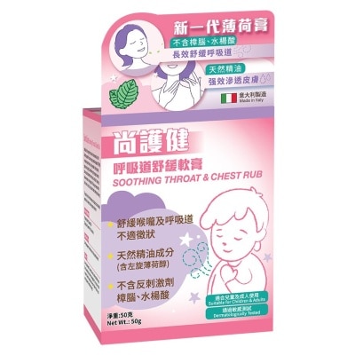 SANTECARE Santecare Soothing Throat&chest Rub