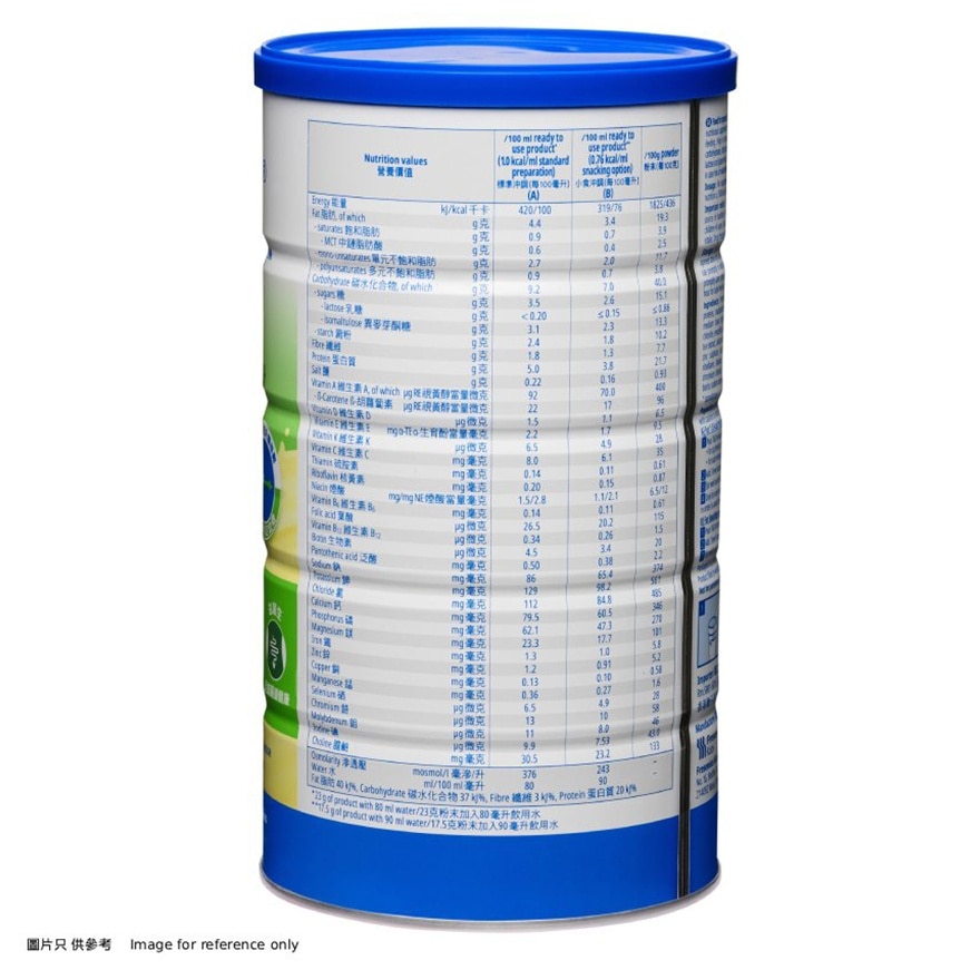 FRESENIUS KABI Diben® Powder 500g