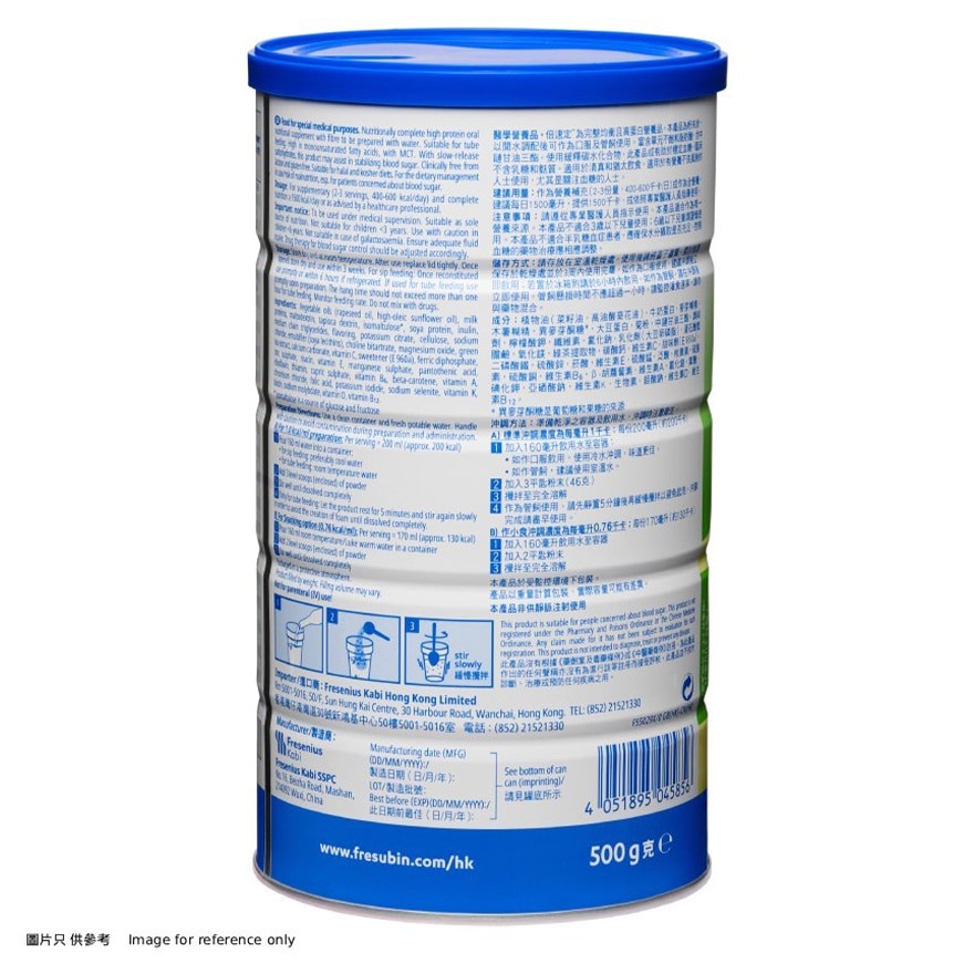 FRESENIUS KABI Diben® Powder 500g