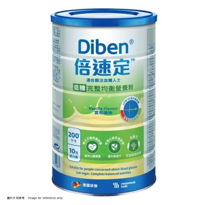 FRESENIUS KABI Diben® Powder 500g