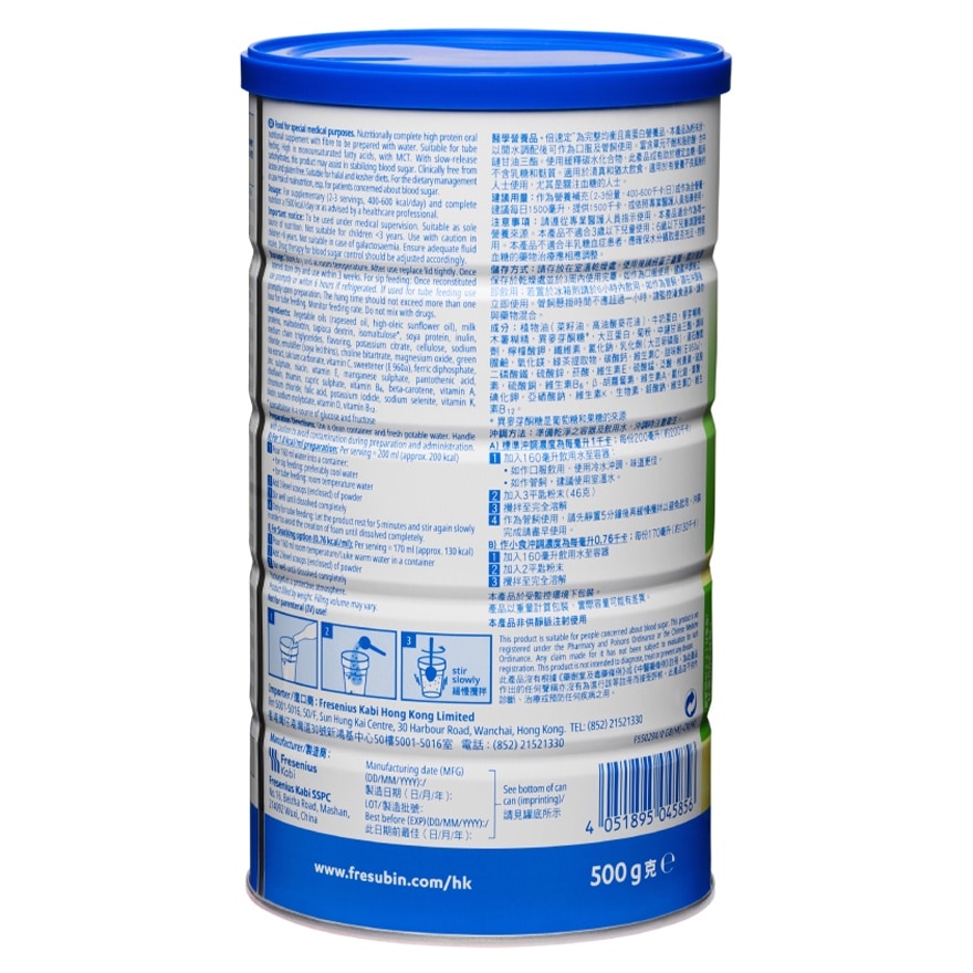 FRESENIUS KABI Diben Powder