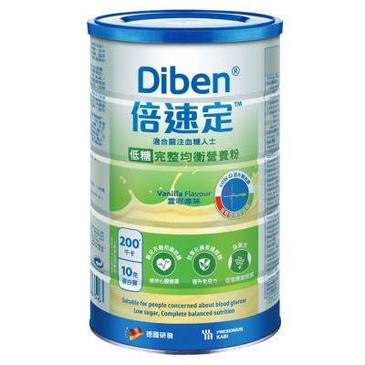 FRESENIUS KABI Diben Powder