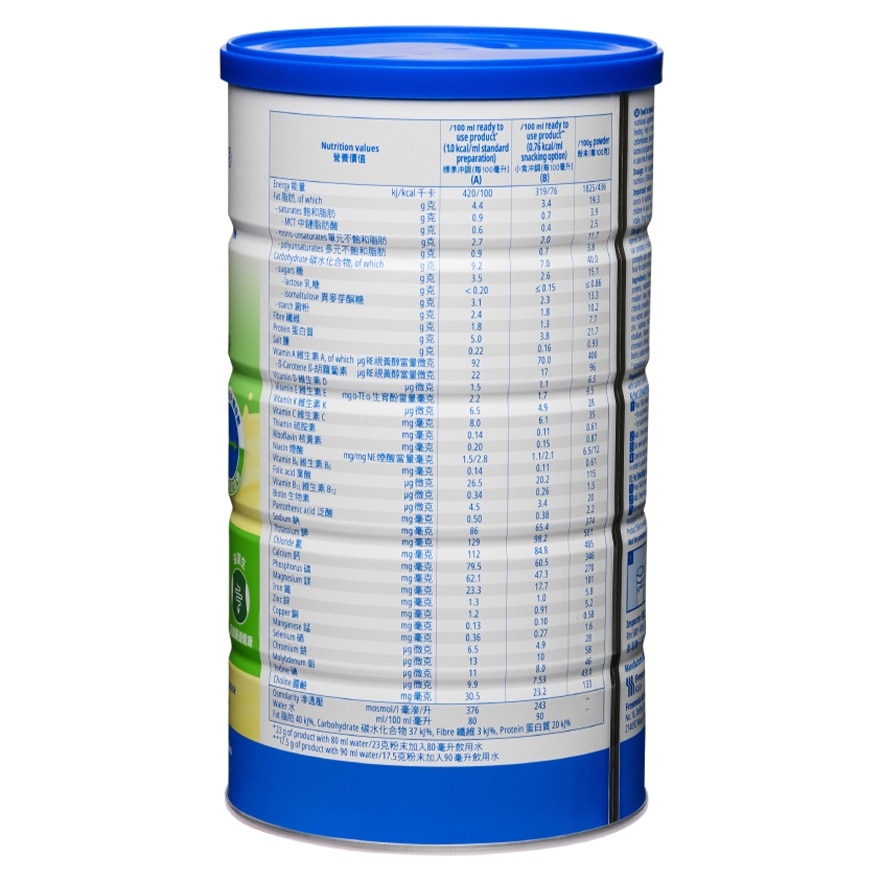 FRESENIUS KABI Diben Powder