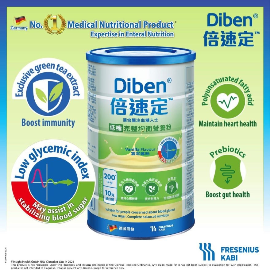 FRESENIUS KABI Diben® Powder 500g
