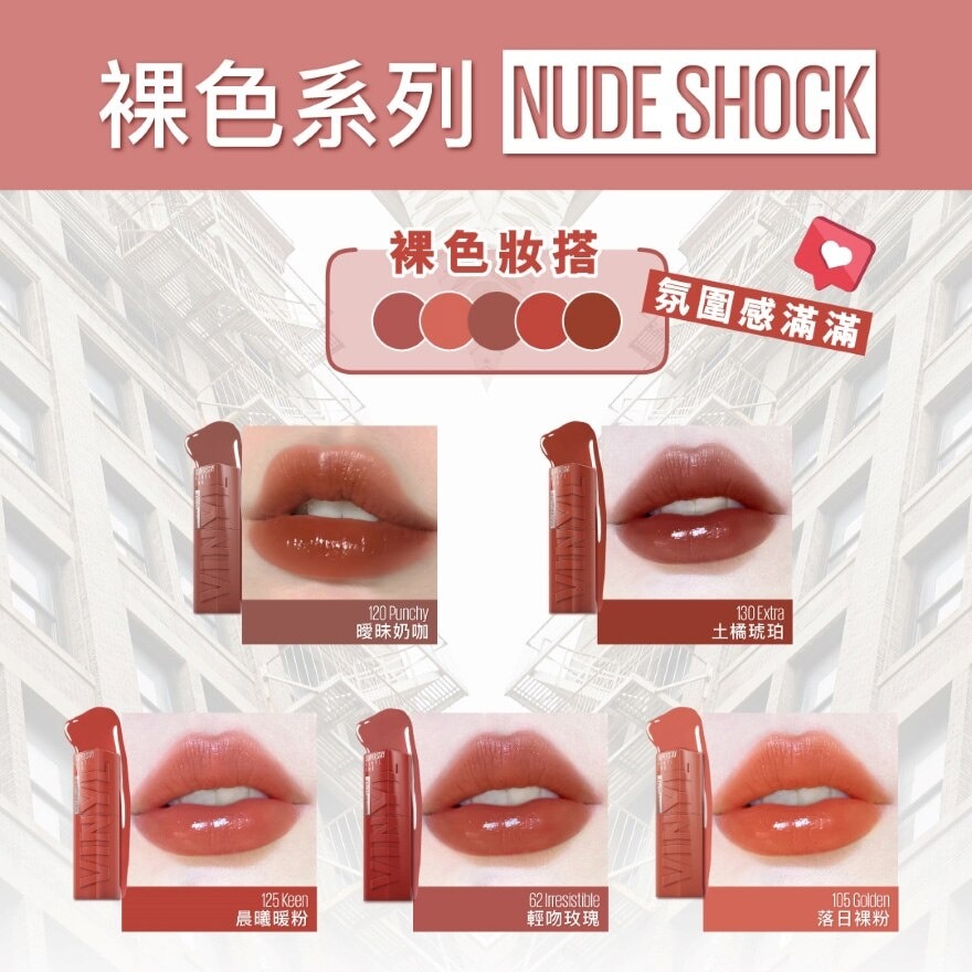 MAYBELLINE Superstay Vinyl Ink Nude Shock  125 Keen  [16h* Long Wear, Transfer & Smudge Resistant]