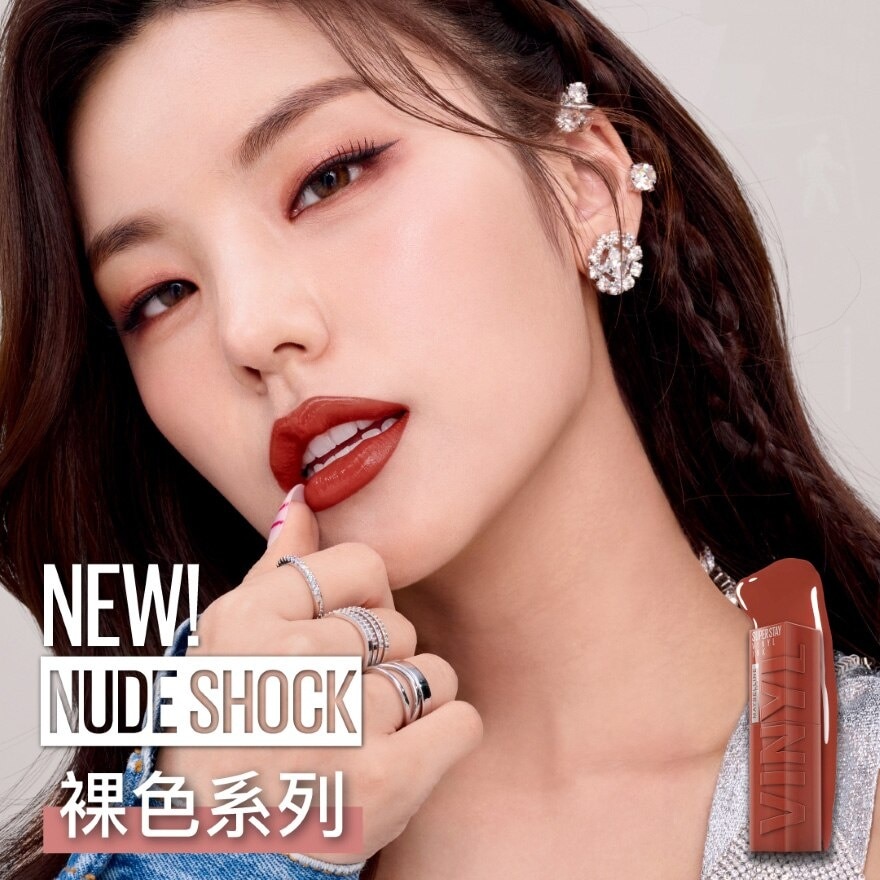 MAYBELLINE Superstay Vinyl Ink Nude Shock  125 Keen  [16h* Long Wear, Transfer & Smudge Resistant]