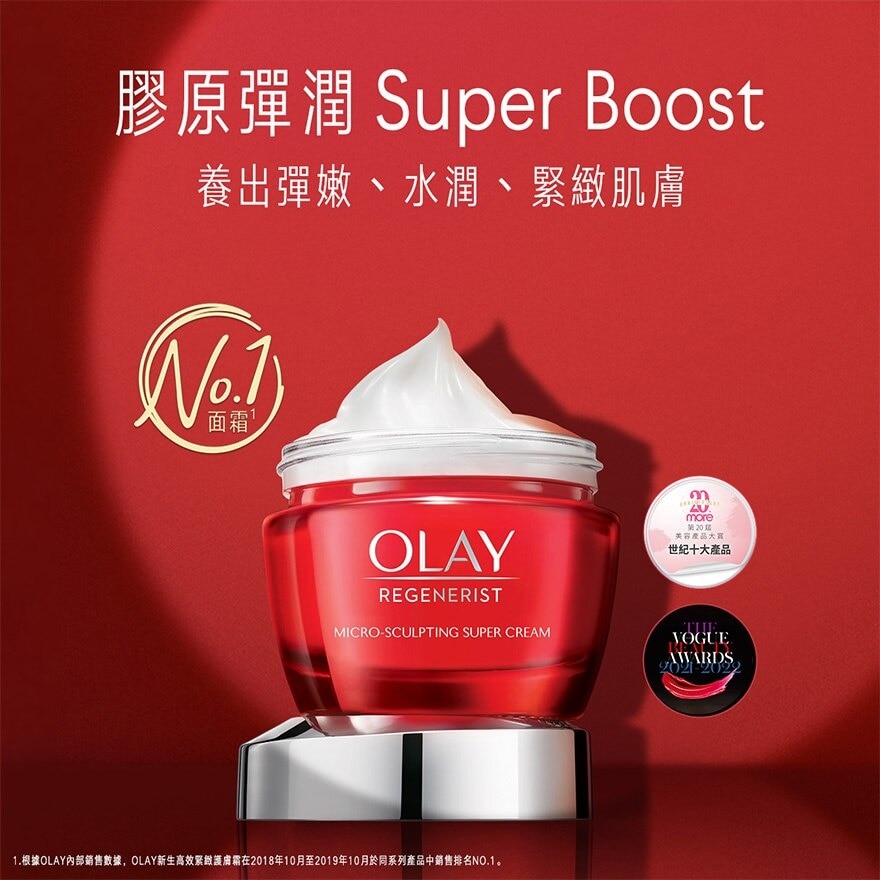 OLAY  OLAY 彈潤緊致套裝(新生高效緊緻護膚霜50克+14克+精華水18毫升+高效透白光曜精華6毫升2支)