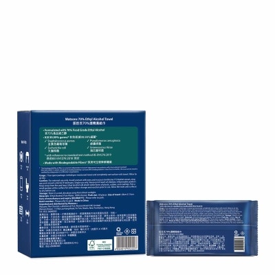 WATSONS 70% Ethyl Alcohol Towel 50s