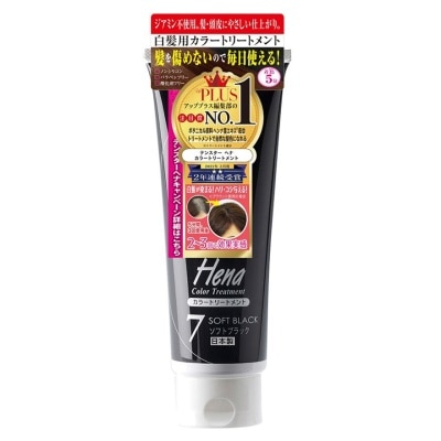 TENSTAR Color Treatment 7 Soft Black