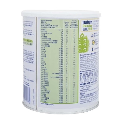 NESTLE Nutren® Diabetes 800g