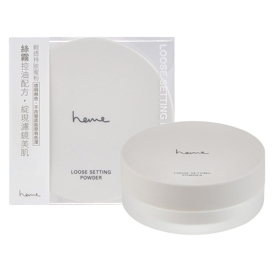 HEME Heme Loose Setting Powder - 00 Matte 7g