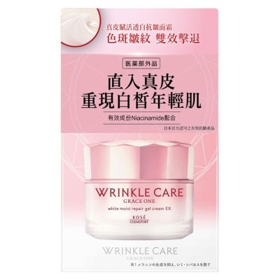 KOSE - Grace One Wc White Moist Gel Cream