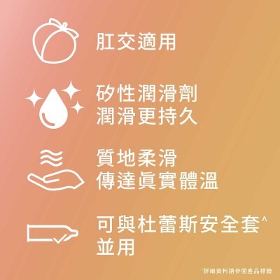 杜蕾斯 真觸感矽性潤滑劑