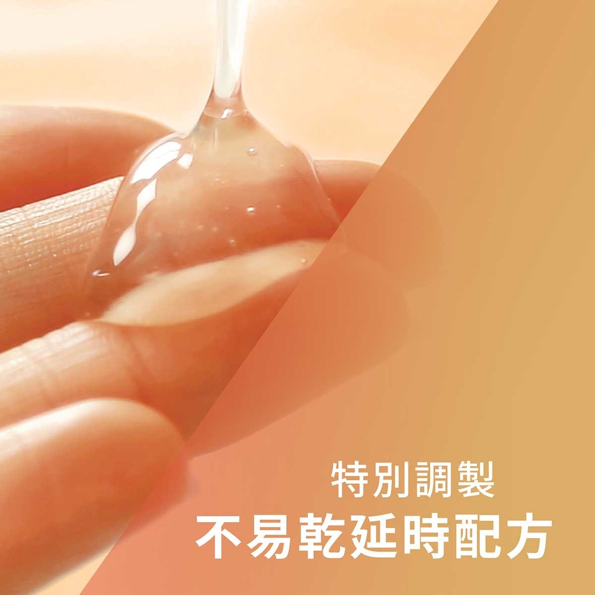 杜蕾斯 真觸感矽性潤滑劑