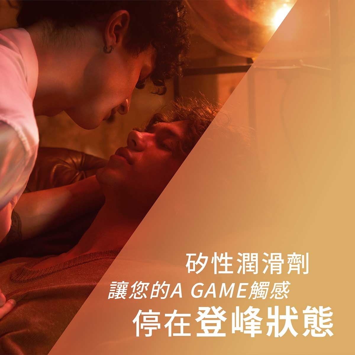杜蕾斯 真觸感矽性潤滑劑