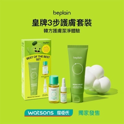 BE PLAIN Beplain Best Of The Best Set