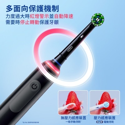 歐樂B Oral-B iO Series 4 充電電動牙刷(靜夜黑)