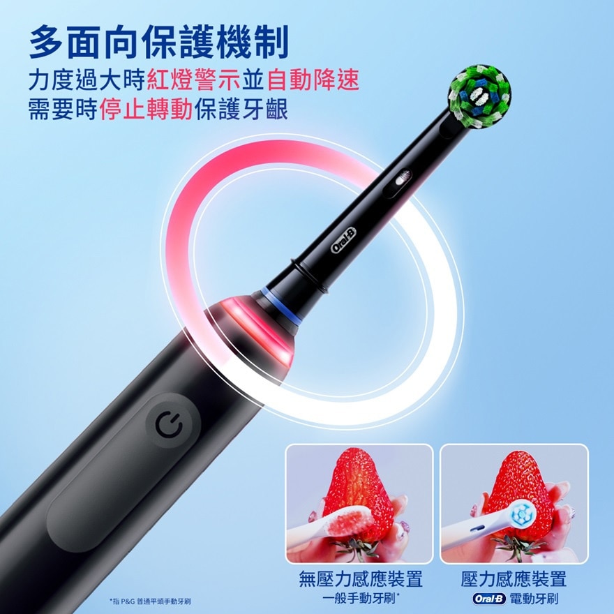 ORAL B Oral-B iO Series 4 充電電動牙刷(靜夜黑)