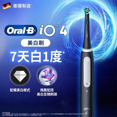 ORAL B Oral-B iO Series 4 充電電動牙刷(靜夜黑)