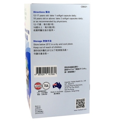 YESNUTRI Yesnutri Australia Shark Squalene 1000 60s image