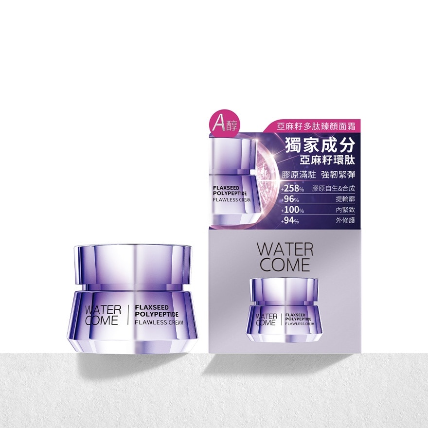 WATER COME Flaxseed Polypeptide Flawless Cream