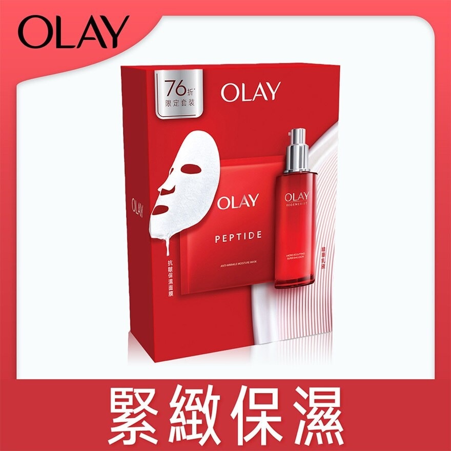 OLAY Olay Rg (emulsion 100ml+mask 5 Pcs )