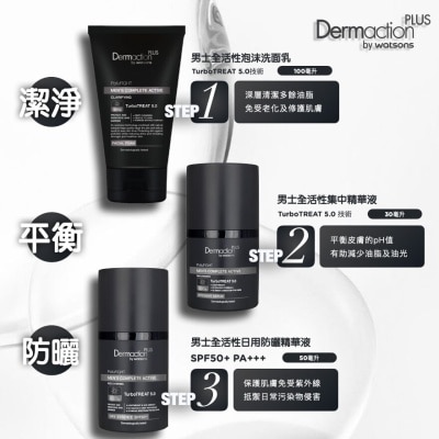 DERMACTION PLUS 男士全活性日用防曬精華液SPF50+ PA+++