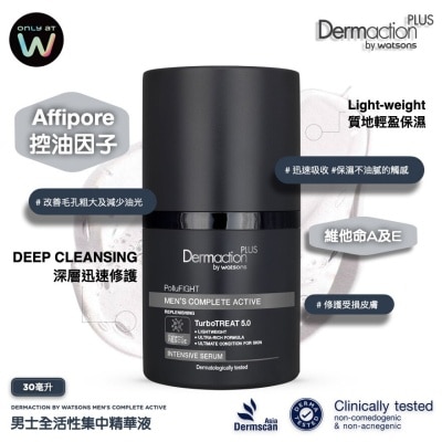 DERMACTION PLUS 男士全活性強效精華液