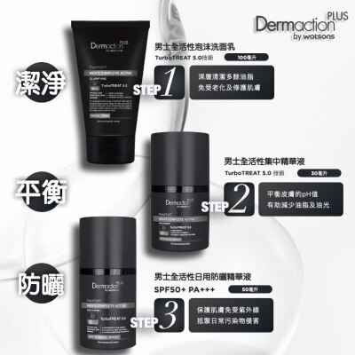 DERMACTION PLUS 男士全活性強效精華液