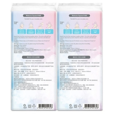 屈臣氏 屈臣氏方型化妝棉 150片+60片