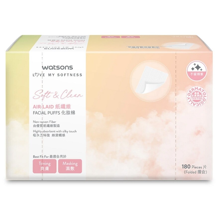 WATSONS Watsons Air-laid Facial Puffs 180s
