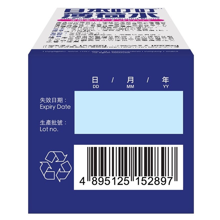 日本叮叮 日本叮叮薄荷水50毫升