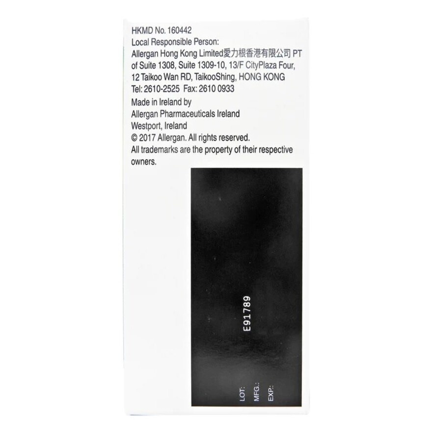 ALLERGAN OPTIVE FUSION 滋潤滴眼液 30S