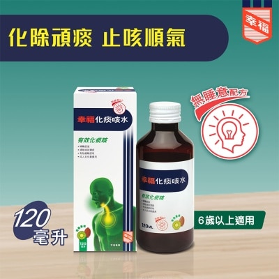 FORTUNE Fortune Mucaugh Oral Solution